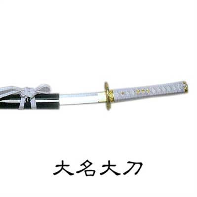 大名 大刀 踊り 小道具 s3207 刀 舞踊 日本舞踊 日舞 舞踊刀 時代劇 かたな 【お取り寄せ商品】