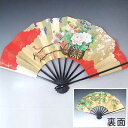 舞扇子 祝儀舞 日本製 花車 裏面: 松 (te401) 9寸5分 扇子箱付 舞踊 扇子 舞扇 踊り 日舞 せんす 取寄せ商品