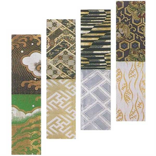 金襴 三寸帯 踊り 男帯 角帯 メンズ 帯 (mi男8830-8832)踊り用 日舞 衣装 衣裳 舞踊 舞台 男帯 取寄せ商品