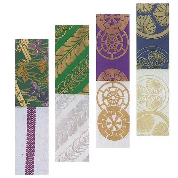 金襴 三寸帯 踊り 男帯 角帯 メンズ 帯 (mi男8845-8847)踊り用 日舞 衣装 衣裳 舞踊 舞台 男帯 取寄せ商品