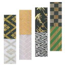 金襴 三寸帯 踊り 男帯 角帯 メンズ 帯 (mi男8848-8851)踊り用 日舞 衣装 衣裳 舞踊 舞台 男帯 取寄せ商品