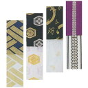 金襴 三寸帯 踊り 男帯 角帯 メンズ 帯 (mi男8856-8859)踊り用 日舞 衣装 衣裳 舞踊 舞台 男帯 取寄せ商品