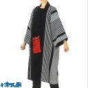 よさこい 衣装 黒 白 縞 メンズ レディース k雀60110 コスチューム 祭り 衣裳 取寄せ商品