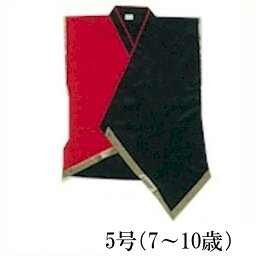 法被 袖なし 子供 袖無し半纏 赤 黒 5号 7-10歳用 はっぴ ハッピ 祭 （s9810-5号） よさこい まつり 祭り 袢纏 1点までメール便可