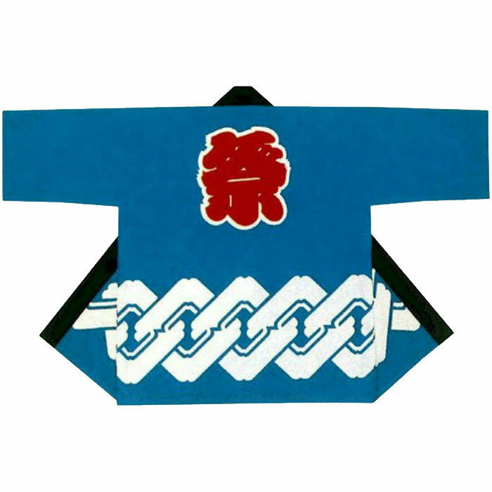 法被 XL 大きい ロング 半纏 長半纏 青 吉原繋ぎ はっぴ ハッピ 祭 メンズ レディース (sら9155) よさこい まつり 祭り 大人 袢纏 大寸 LL 取寄せ商品