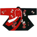 法被 XL 大きい ロング 半纏 長半纏 赤 黒 束ね熨斗 はっぴ ハッピ 祭 メンズ レディース (sら9157) よさこい まつり 祭り 大人 袢纏 大寸 ...