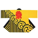 法被 半纏 黄 三つ巴 縞 はっぴ ハッピ 祭 メンズ レディース (sは9244) よさこい まつり 祭り 大人 袢纏 1点までメール便可 取寄せ商品