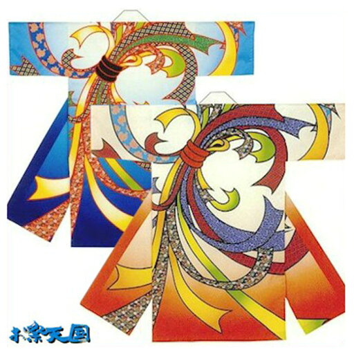 法被 ロング 長半纏 長い 青 赤 熨斗目 はっぴ ハッピ 祭 メンズ レディース k沙60302-04 よさこい 衣装 祭り まつり 大人 袢纏 取寄せ商品 法被 ロング 長半纏 長い 青 赤 熨斗目 はっぴ ハッピ 祭 メンズ レディース k沙60302-04 よさこい 衣装 祭り まつり 大人 袢纏 取寄せ商品