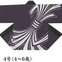 法被 子供 半纏 紫 束ね熨斗 4号 4-6歳用 はっぴ ハッピ 祭 (s室9642-4) よさこい まつり 祭り 袢纏 1点までメール便可 取寄せ商品
