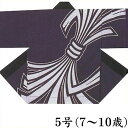 法被 子供 半纏 紫 束ね熨斗 5号 7-10歳用 メ はっぴ ハッピ 祭 (s室9642-5) よさこい まつり 祭り 袢纏 1点までメール便可 取寄せ商品