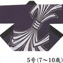 法被 子供 半纏 紫 束ね熨斗 5号 7-10歳用 メ はっぴ ハッピ 祭 （s室9642-5） よさこい まつり 祭り 袢纏 1点までメール便可