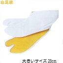 商品画像3
