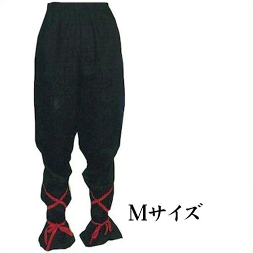 よさこい 衣装 黒 レーシング パンツ M k奥60637 コスチューム 祭り 衣裳 取寄せ商品 1点までメール便可 よさこい 衣装 黒 レーシング パンツ M k奥60637 コスチューム 祭り 衣裳 取寄せ商品 1点までメール便可