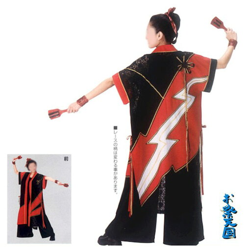 よさこい 衣装 黒 赤 メンズ レディース レース 長袢天 k杏60106 コスチューム 祭り 衣裳 取寄せ商品 よさこい 衣装 黒 赤 メンズ レディース レース 長袢天 k杏60106 コスチューム 祭り 衣裳 取寄せ商品