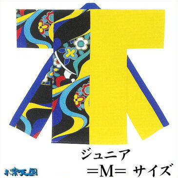 子供用 子供 長半纏 M （k汽20123-m） よさこい 衣装 祭り 袢纏 半纏 袢天 【お取り寄せ商品】