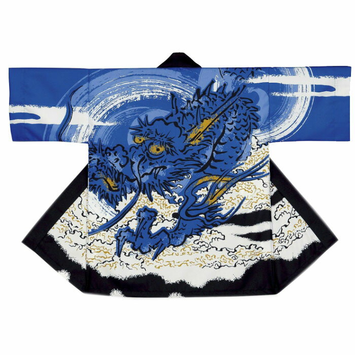 法被 半纏 青 龍 はっぴ ハッピ 祭 メンズ レディース (o杉7486) よさこい 衣装 祭り まつり 大人 袢纏取寄せ商品 1点までメール便可