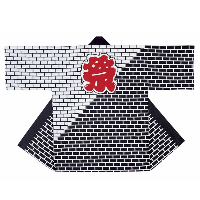 法被 半纏 白 黒 レンガ はっぴ ハッピ 祭 (o杉7517) よさこい 衣装 祭り まつり 大人 袢纏 取寄せ商品 1点までメール便可