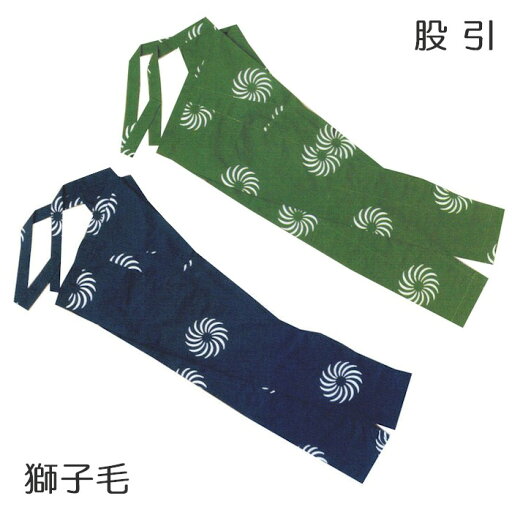 股引 緑 紺 獅子毛 長股引 ももひき またひき 祭 (s724-725) S M L 長股引 またびき ぱっち 祭り まつり 取寄せ商品 1点までメール便可 股引 緑 紺 獅子毛 長股引 ももひき またひき 祭 (s724-725) S M L 長股引 またびき ぱっち 祭り まつり 取寄せ商品 1点までメール便可