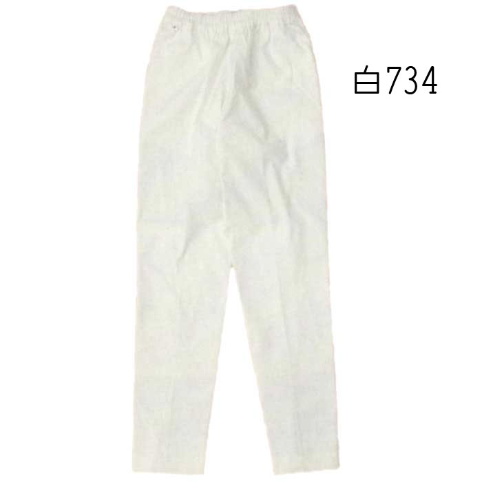 祭パンツ ストレッチ 白 黒 ゴムズボン （s734 735) 脇ポケット 紐付 長ズボン ぱっち 祭り 大人 大きいサイズ XL LL 2L XXL 3L 取寄せ商品