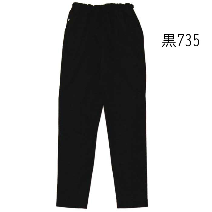 祭パンツ ストレッチ 白 黒 ゴムズボン （s734 735) 脇ポケット 紐付 長ズボン ぱっち 祭り 大人 大きいサイズ XL LL 2L XXL 3L 取寄せ商品