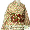 着物 木綿 オリジナル きもの しっかり ざっくりタイプ 抹茶 オレンジ ドーナツ 普段着物 おしゃれきもの 普段きもの 普段着
