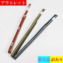 アウトレット 三分紐 帯締め 帯〆 おびじめ 帯締 正絹 絹 着物 きもの メール便可 新古品 訳アリ