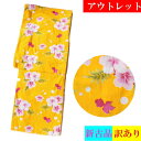 アウトレット 浴衣 レディース TL 山吹 金魚 ハイビスカス 婦人 女性 LL 大きい モデル トールサイズ ゆかた 訳アリ