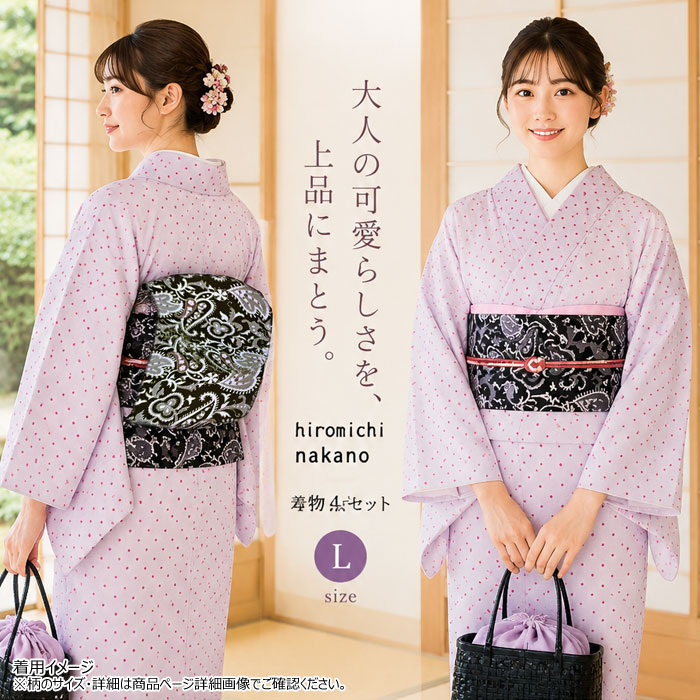 楽天市場】ラベンダー（着物セット｜和服）：レディースファッションの通販