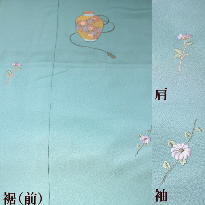 着物 付け下げ 正絹 刺繍 錆浅葱色地 茶道具 仮絵羽 絹 きもの 附下げ 未仕立て 反物 フォーマル セミフォーマル