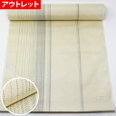 アウトレット 東レ シルック 夏 反物 紬 絣 広幅 クリーム 縞 夏物 薄物 小紋 東レシルック 洗える着物 きもの 訳アリ 着尺 反物 未仕立て
