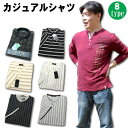父の日 プレゼント 実用的 カジュアル シャツ 長袖 半袖 Tシャツ 男性用 箱入 おすすめ 父の日ギフト メンズ 紳士