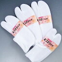 七五三 子供 足袋 白 口ゴム すべり止付 子供用 こども たび タビ 着物 ソックス 子供足袋 白足袋 3点までメール便可