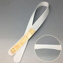 綸子 くり 長尺 衿芯 リンズ クリ95 (NO.393) 襟芯 着物 きもの 着付け小物 着付小物