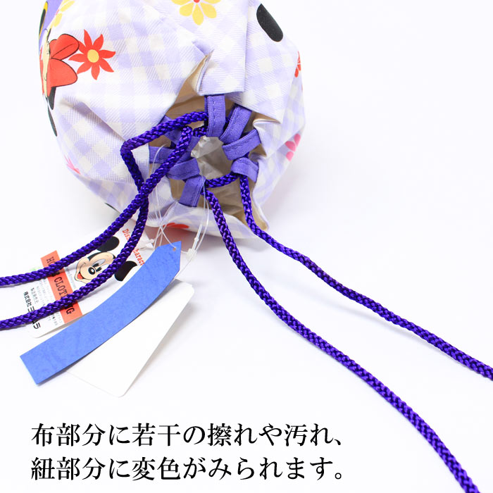 アウトレット 浴衣 子供 巾着 ミッキーマウス 小物入れ 訳あり ポーチ メール便可