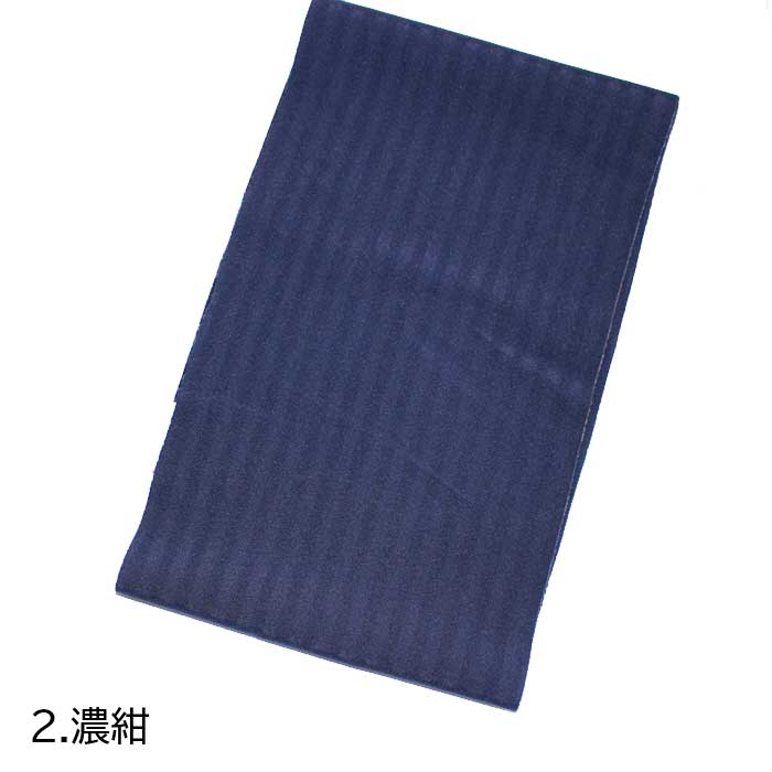 半衿 メンズ 半襟 カラー グレー 灰色 ネイビー 濃紺 縦縞 地紋 はんえり 和装小物 和服 着物 着付け小物 紳士 メール便可