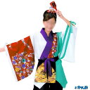 よさこい 衣装 赤 白 緑 紫 花柄 レディース k口60022 コスチューム 祭り 衣裳 取寄せ商品