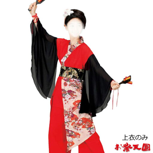 よさこい 衣裳 赤 黒 花柄 上衣 レディース k堂60032 コスチューム 祭り 衣裳 取寄せ商品 よさこい 衣裳 赤 黒 花柄 上衣 レディース k堂60032 コスチューム 祭り 衣裳 取寄せ商品