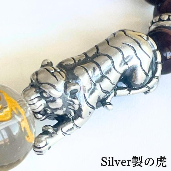 虎と翼ブレスレット 赤虎目石 シルバー製虎 虎彫り水晶 シルバー925製スペーサー 四神彫りオニキス 翼入り阪神 優勝 虎好き 勝負運 金運 仕事運 厄除け お守りに