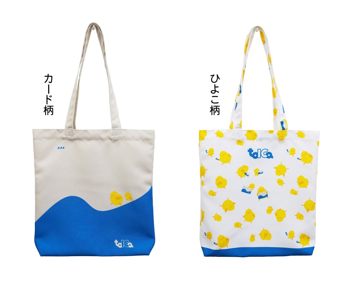 JR東海　TOICAのひよこ トートバッグ■カード柄■ひよこ柄キャンセル不可