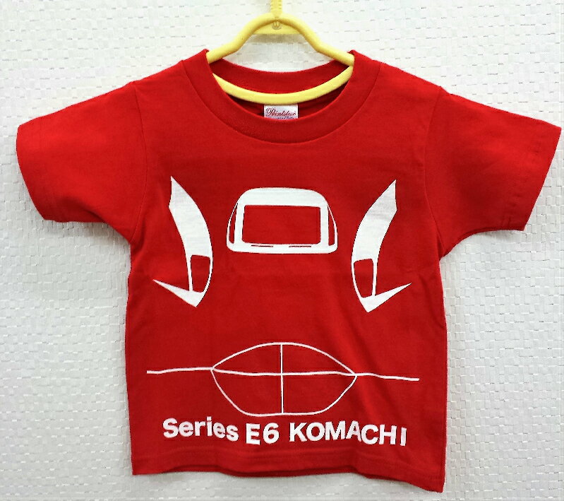 【メール便・送料無料】【2枚までメール便・何個でも送料無料】 新幹線 Tシャツ (ラインデザイン) E6系こまち【JR許諾済】電車・新幹線グッズ! プラレール好きのお子さまにも【楽ギフ_包装】【summer】