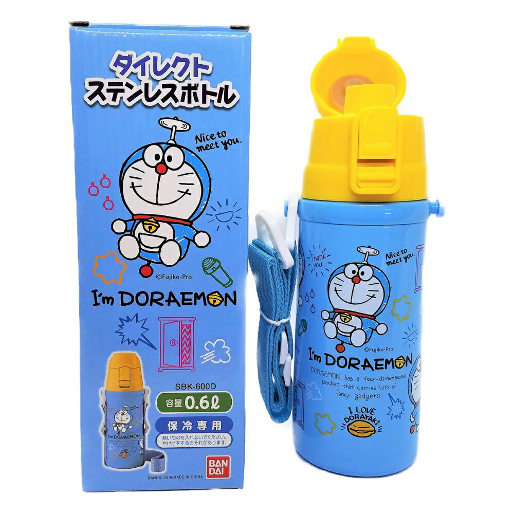 安いドラえもん 水筒の通販商品を比較 ショッピング情報のオークファン 安いドラえもん 水筒の通販商品を比較 ショッピング情報のオークファン