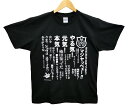 アイドルタイムプリパラ WITH セリフ Tシャツ