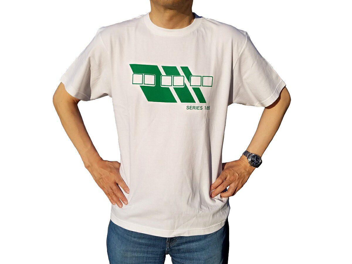 【メール便なら送料無料】【2021年春 定期運用終了記念】 【数量限定】185系電車 Tシャツ（大人用）【JR東日本商品化許諾済】【楽ギフ_包装】のサムネイル