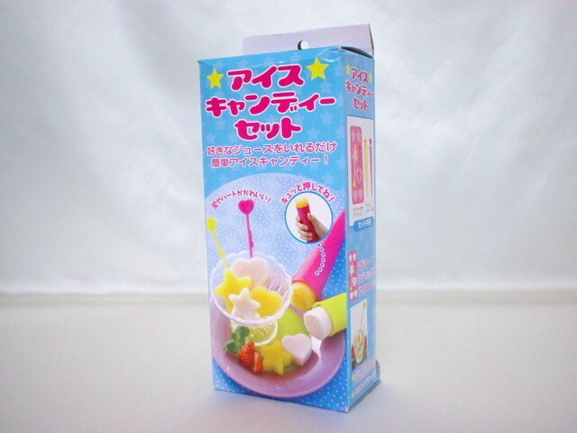 【訳あり・送料無料】アイスキャンディーセット 【楽ギフ_包装】05P10Jan15