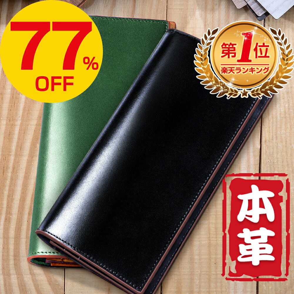 【77%OFF&クーポン利用で最安5,300円】 【楽天1位