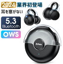 時間限定★【64%OFF&クーポンで最安2,506円】 ワイヤレスイヤホン Bluetooth5.3 イヤホン ノイズキャンセリンク bluetooth イヤホ...
