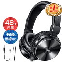 【クーポンで実質3,696円】 【楽天1位】 無線・有線2WAY ワイヤレスヘッドホン 有線 ヘッドフォン ノイズキャンセリング 48時間連続再生 マイク付き 軽量 ワイヤレス ヘッドホン 高音質 折り畳み式 音漏れ防止 ゲーム 音楽 iPhone/Android PC 多機種