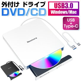 時間限定★【53%OFF&クーポンで最安2,506円】 DVDドライブ 外付け 静音 DVDプレーヤー 外付けDVDドライブ USB3.0&Type-C両接続 読取/書込可 CDプレーヤー 外付けCDドライブ 軽量 薄型 光学ドライブ 外付け CDドライブ Mac PC Windows11対応 CDドライブ 送料無料