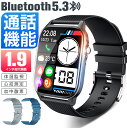 時間限定★【67%OFF&クーポンで最安3,136円】 スマートウォッチ 通話機能 1.9インチ 皮膚温変動測定 血中酸素 防水 歩数計 24時間健康管理 GP...