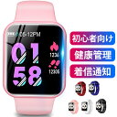 【クーポンで実質1,806円】 スマートウォッチ レディース メンズ 24時間健康管理 着信通知 防水 運動モード 歩数計 消費カロリー 睡眠記録 音楽コントロール 腕上げ点灯 長持ちバッテリー 遠隔カメラ iPhone Android 対応 LINE 腕時計 ギフト 送料無料